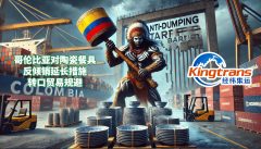惊天奥秘！第三国转口商业本来是如许“